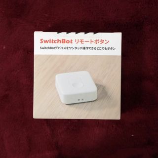 【3233】 Switchbot スイッチボット リモコン 未開封品(その他)