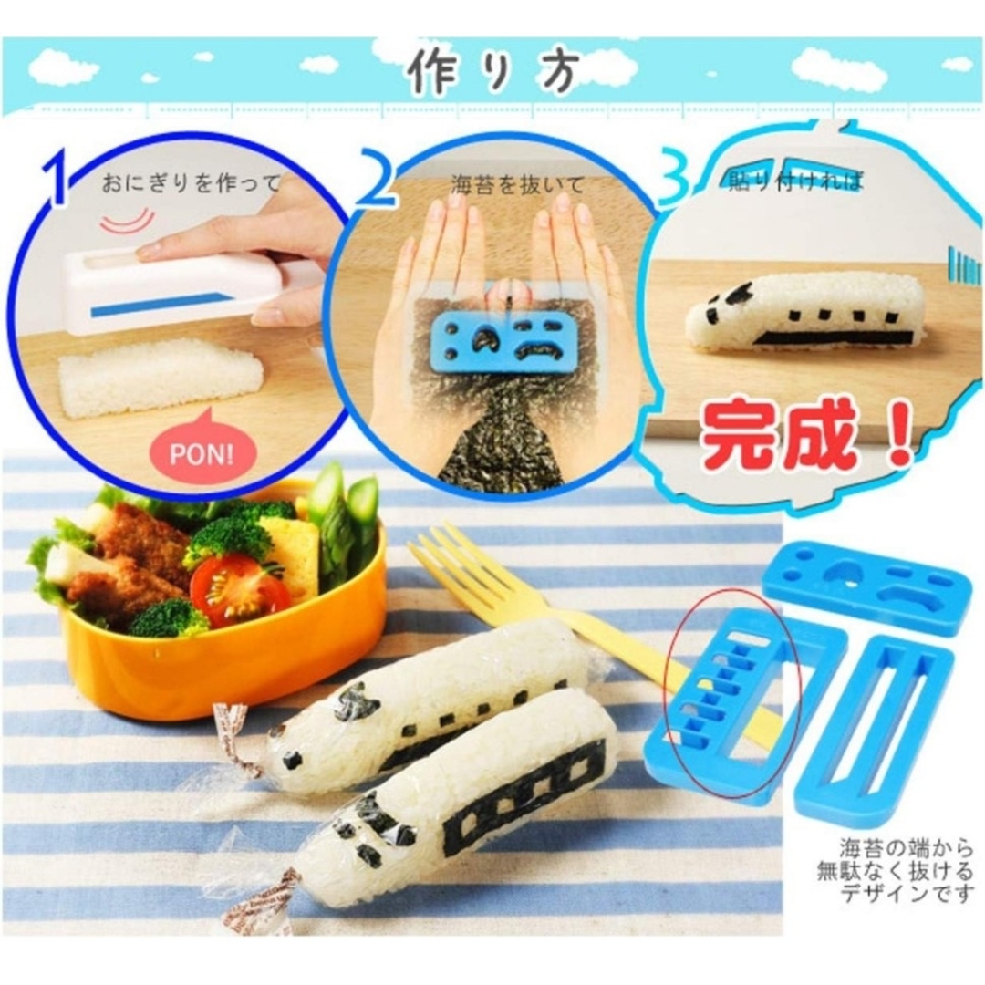 Arnest(アーネスト)の☆電車おにぎりセット☆おにぎり押し型☆キャラ弁☆おにぎり型☆新幹線☆ インテリア/住まい/日用品のキッチン/食器(弁当用品)の商品写真