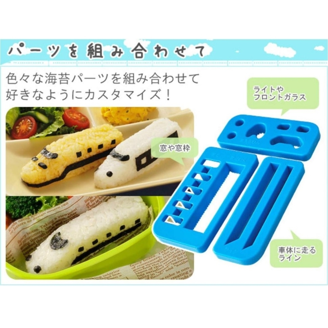 Arnest(アーネスト)の☆電車おにぎりセット☆おにぎり押し型☆キャラ弁☆おにぎり型☆新幹線☆ インテリア/住まい/日用品のキッチン/食器(弁当用品)の商品写真