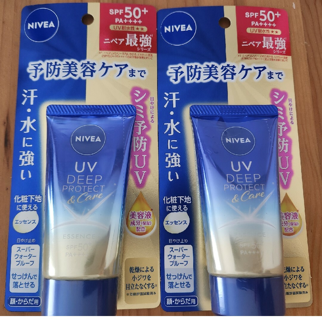 ニベアUV ディープ プロテクト&ケア エッセンス 50g コスメ/美容のボディケア(日焼け止め/サンオイル)の商品写真