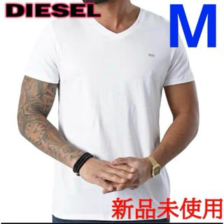 ディーゼル(DIESEL)の新品未使用！ディーゼルコットン VネックTシャツM※アルマーニ、カルバン好き(Tシャツ/カットソー(半袖/袖なし))