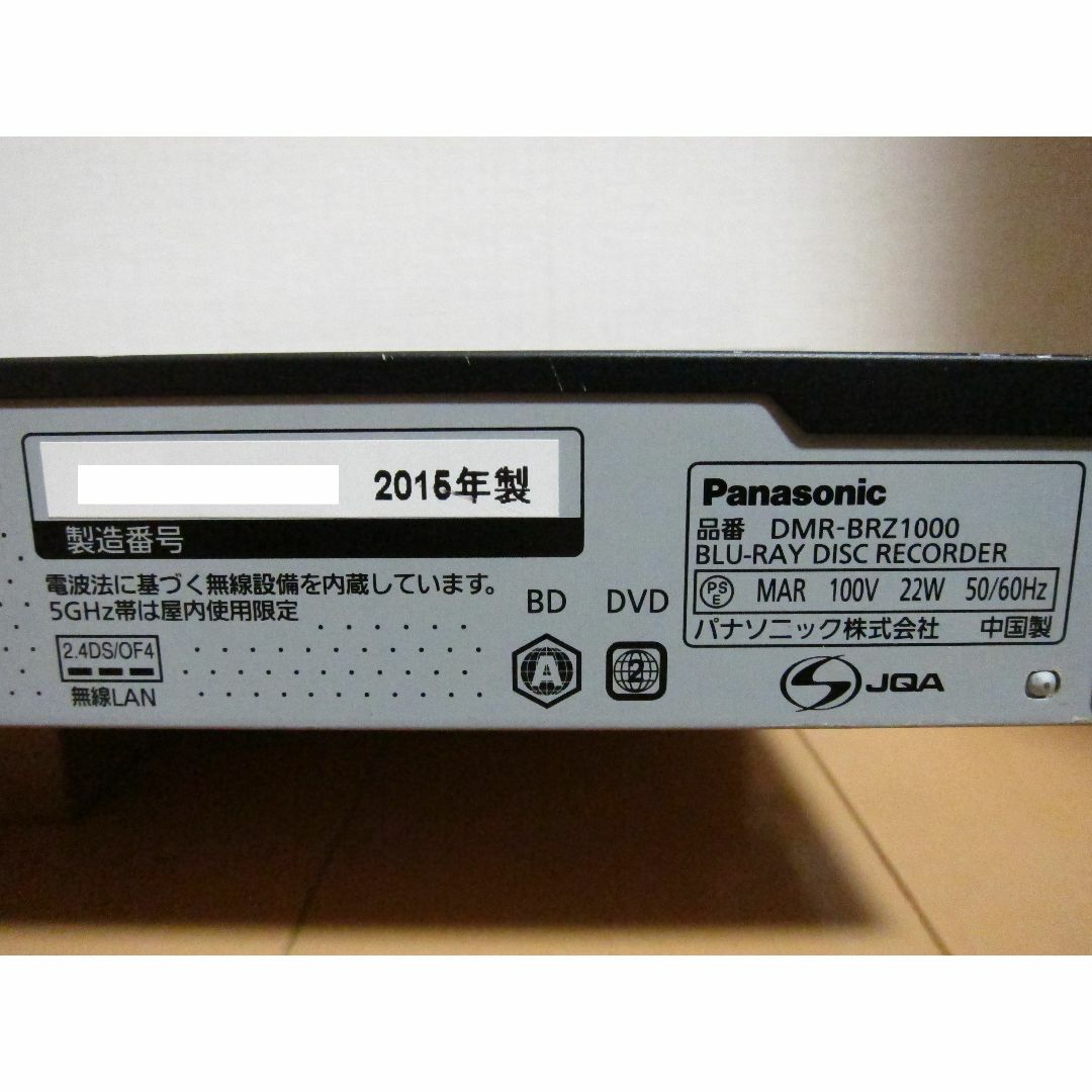 新品HDD1TBへ交換！！Panasonic ディーガ DMR-BRZ1000 スマホ/家電/カメラのテレビ/映像機器(ブルーレイレコーダー)の商品写真