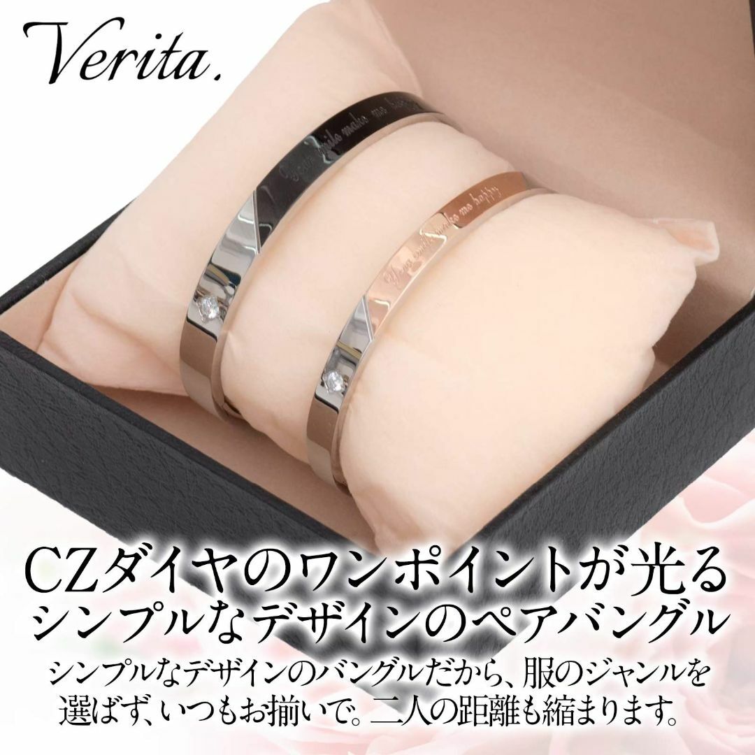 Verita. ペア バングル ブレスレット CZダイヤ入り のあるチタン製 ブ レディースのアクセサリー(その他)の商品写真