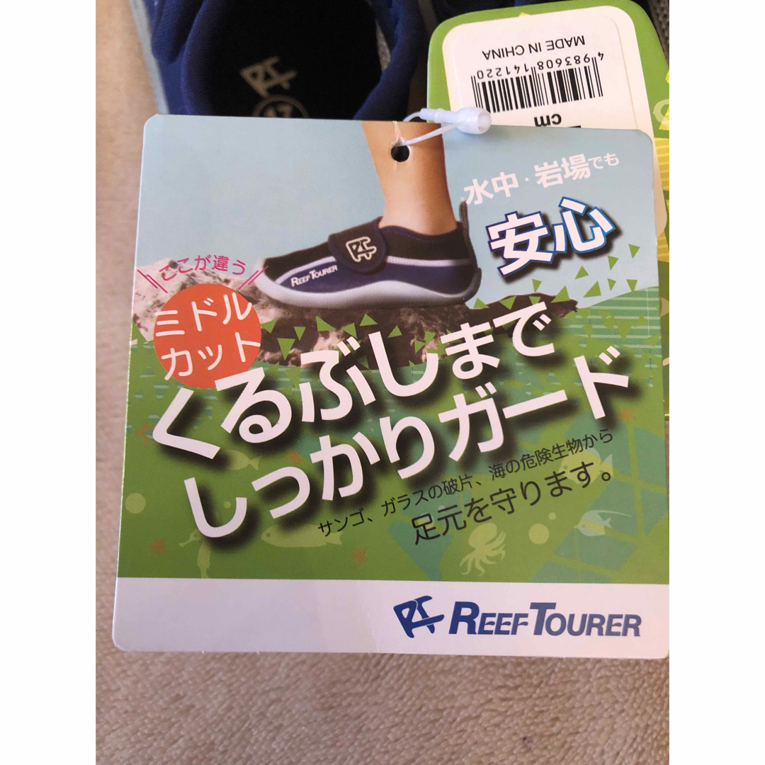 Reef Tourer リーフツアラー ✨マリンシューズ　子供用　17cm スポーツ/アウトドアのスポーツ/アウトドア その他(マリン/スイミング)の商品写真