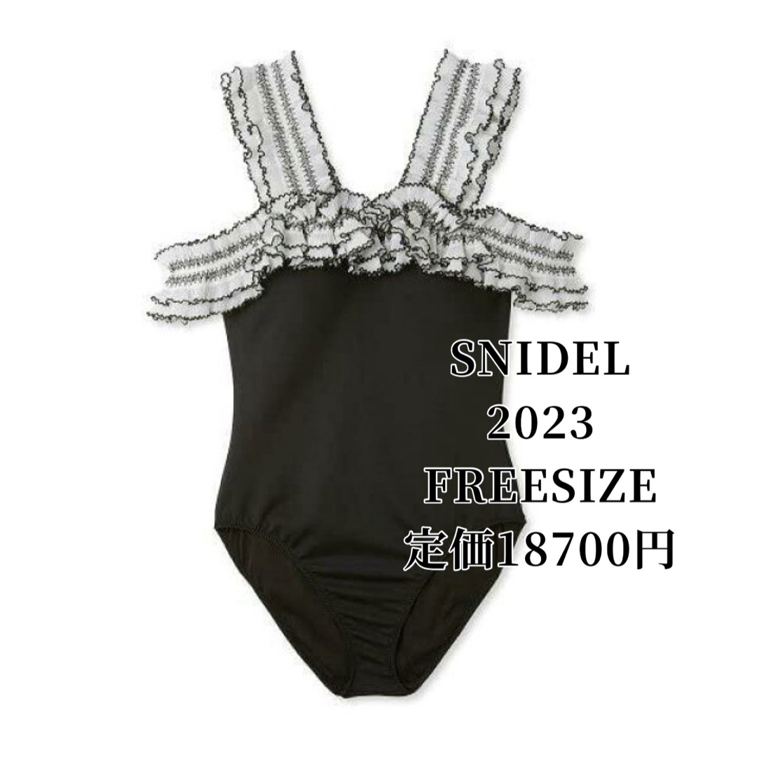 SNIDEL - SNIDEL 水着 スイムウェア 2023の通販 by ch0c0714's SNIDEL - SNIDEL 水着 スイムウェア 2023の通販 by ch0c0714's