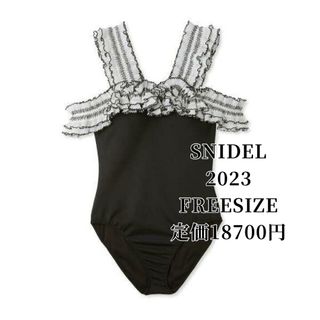 SNIDEL(水着)のフリマアイテム一覧 SNIDEL(水着)のフリマアイテム一覧