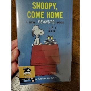 スヌーピー(SNOOPY)のSNOOPY ☆ スヌーピー 70周年記念 カードファイル 新品未使用 未開封(キャラクターグッズ)