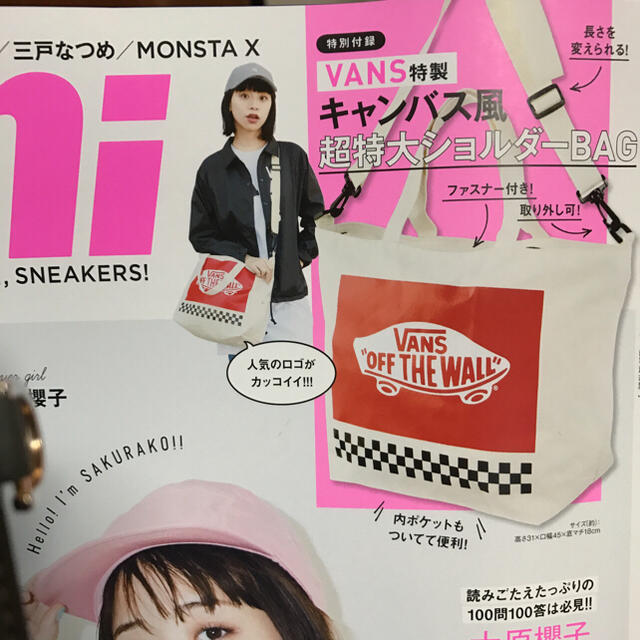 VANS(ヴァンズ)のVANS 特大ショルダーBAG《お取り置き解除中》 レディースのバッグ(ショルダーバッグ)の商品写真