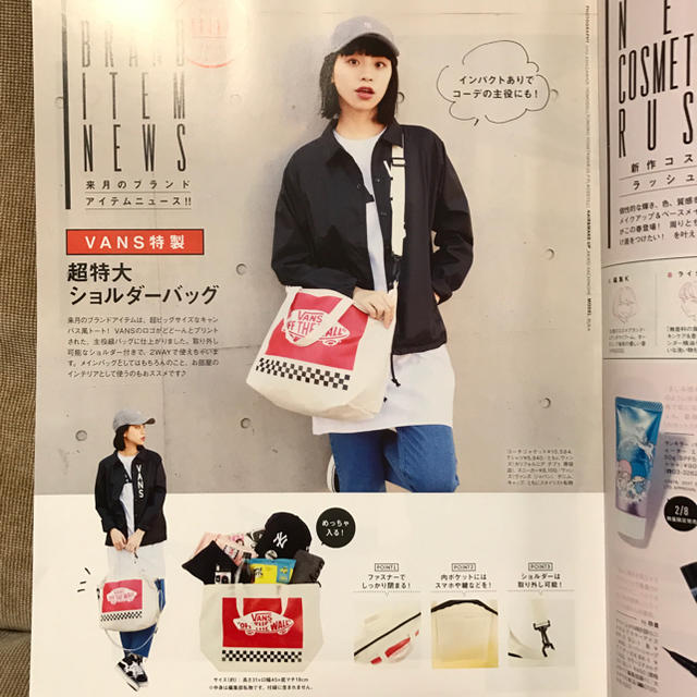 VANS(ヴァンズ)のVANS 特大ショルダーBAG《お取り置き解除中》 レディースのバッグ(ショルダーバッグ)の商品写真