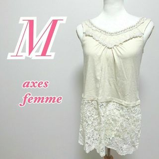 アクシーズファム(axes femme)のアクシーズファム　ノースリーブトップス　M　ベージュ　ホワイト　花柄レース(カットソー(半袖/袖なし))