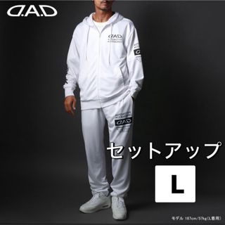 新品 難あり D.A.D デーアーデー ジャージ 上下 セットアップ DAD(ジャージ)