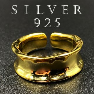 カレッジリング シルバー925 印台 リング 指輪 silver925 58 F(リング(指輪))