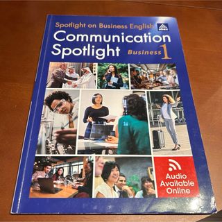 ＣＯＭＭＵＮＩＣＡＴＩＯＮ　ＳＰＯＴＬＩＧＨＴ　ＢＵＳＩＮＥ(洋書)