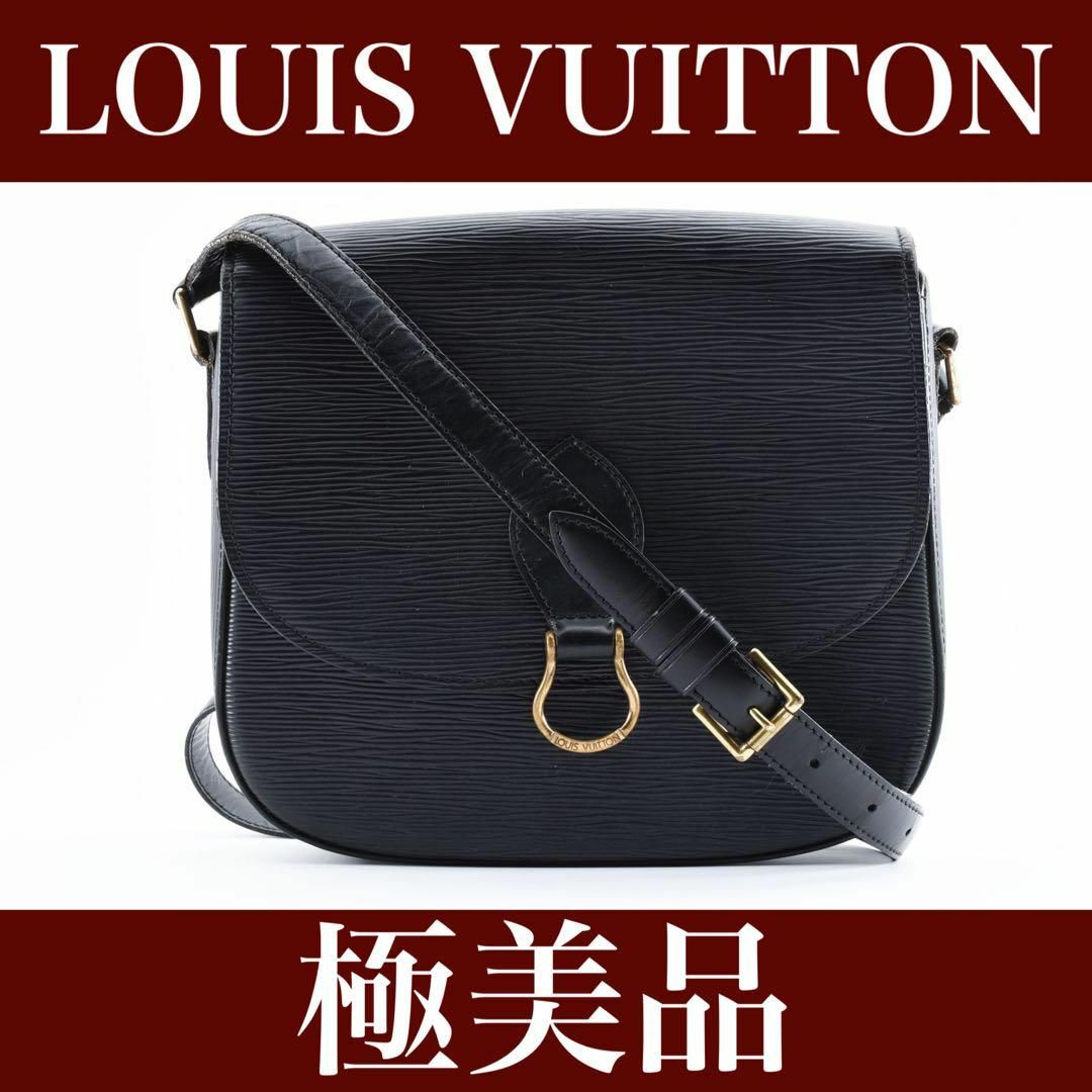 LOUIS VUITTON(ルイヴィトン)の極美品　ルイヴィトン　サンクルー　エピ　ショルダーバッグ　24031501 レディースのバッグ(ショルダーバッグ)の商品写真