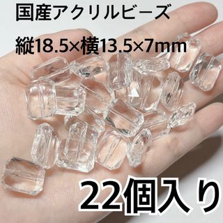 国産 スクエア クリア パーツ 透明 ピアス イヤリング キーホルダーアクリル(各種パーツ)