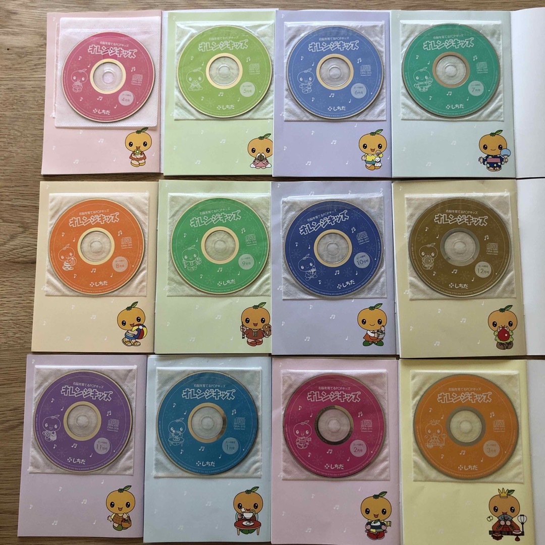 七田式(シチダシキ)の【七田式】オレンジキッズ 12冊(CD12枚) 一年分   キッズ/ベビー/マタニティのおもちゃ(知育玩具)の商品写真