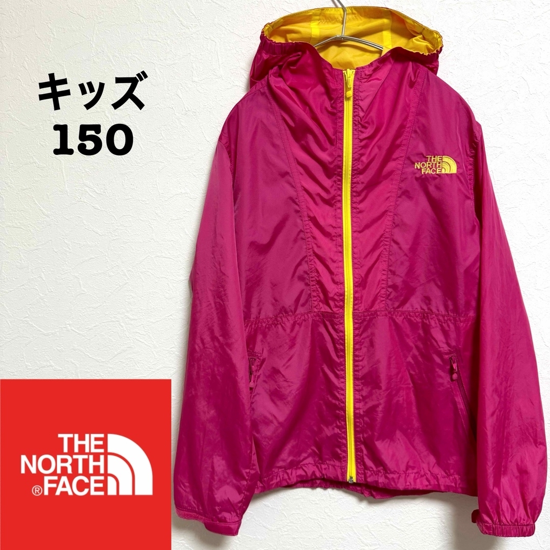 THE NORTH FACE(ザノースフェイス)のノースフェイス ナイロンジャケット キッズ 150 ピンク キッズ/ベビー/マタニティのキッズ服女の子用(90cm~)(ジャケット/上着)の商品写真