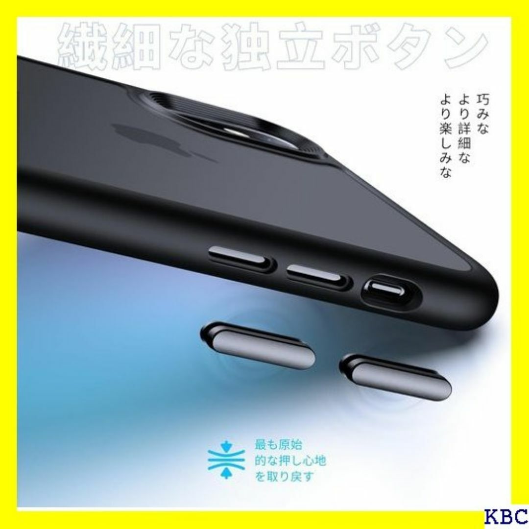 ☆ Anqrp iPhone Xs/X ケース 半透明 耐 チ ブラック 256 スマホ/家電/カメラのスマホ/家電/カメラ その他(その他)の商品写真