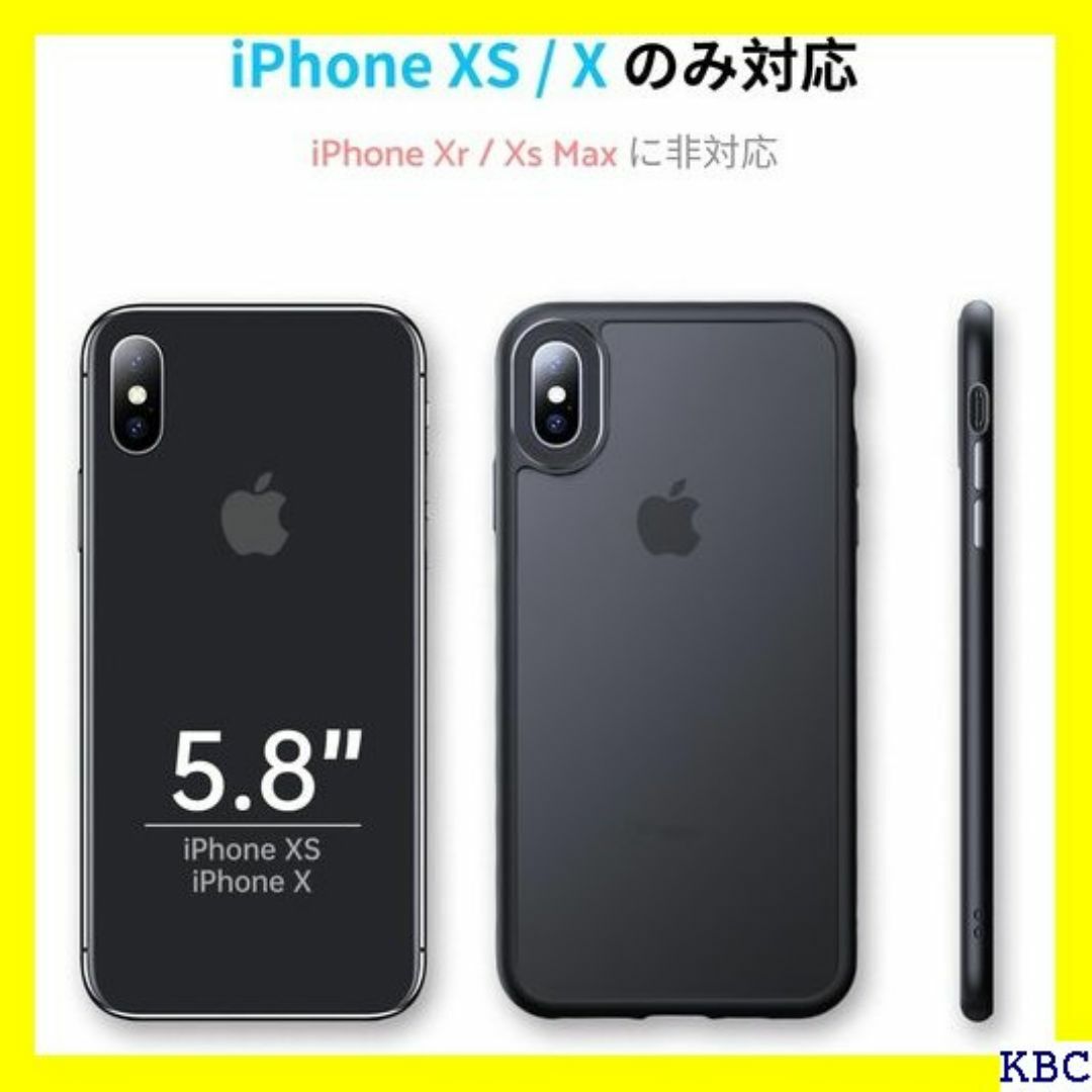 ☆ Anqrp iPhone Xs/X ケース 半透明 耐 チ ブラック 256 スマホ/家電/カメラのスマホ/家電/カメラ その他(その他)の商品写真