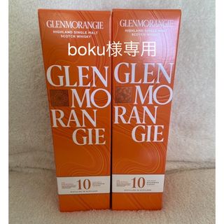 未開栓 ウイスキー グレンモーレンジィ 10年 オリジナル 700ml  2本 (ウイスキー)