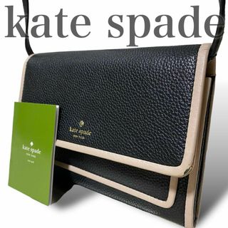 kate spade new york - ケイトスペード　ショルダーバッグ　ウォレット　ポシェット　2way レザー