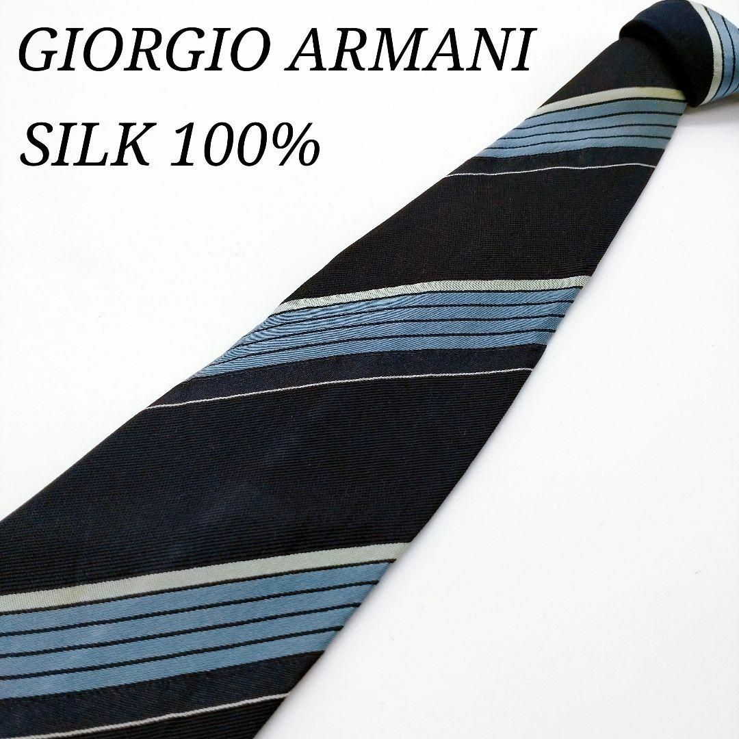 Giorgio Armani(ジョルジオアルマーニ)の【光沢感 ストライプ】ジョルジオアルマーニ ネクタイ シルク100% ネイビー メンズのファッション小物(ネクタイ)の商品写真