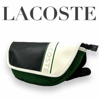 ラコステ(LACOSTE)のLACOSTE ラコステ　s88　ナイロン　ボディーバッグ　メッセンジャーバッグ(ウエストポーチ)