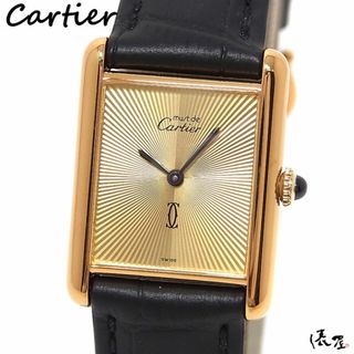 カルティエ(Cartier)の【OH済/仕上済】カルティエ マストタンク LM サンレイ 手巻き式 極美品 ヴィンテージ アンティーク メンズ Cartier 時計 腕時計 中古【送料無料】(腕時計(アナログ))