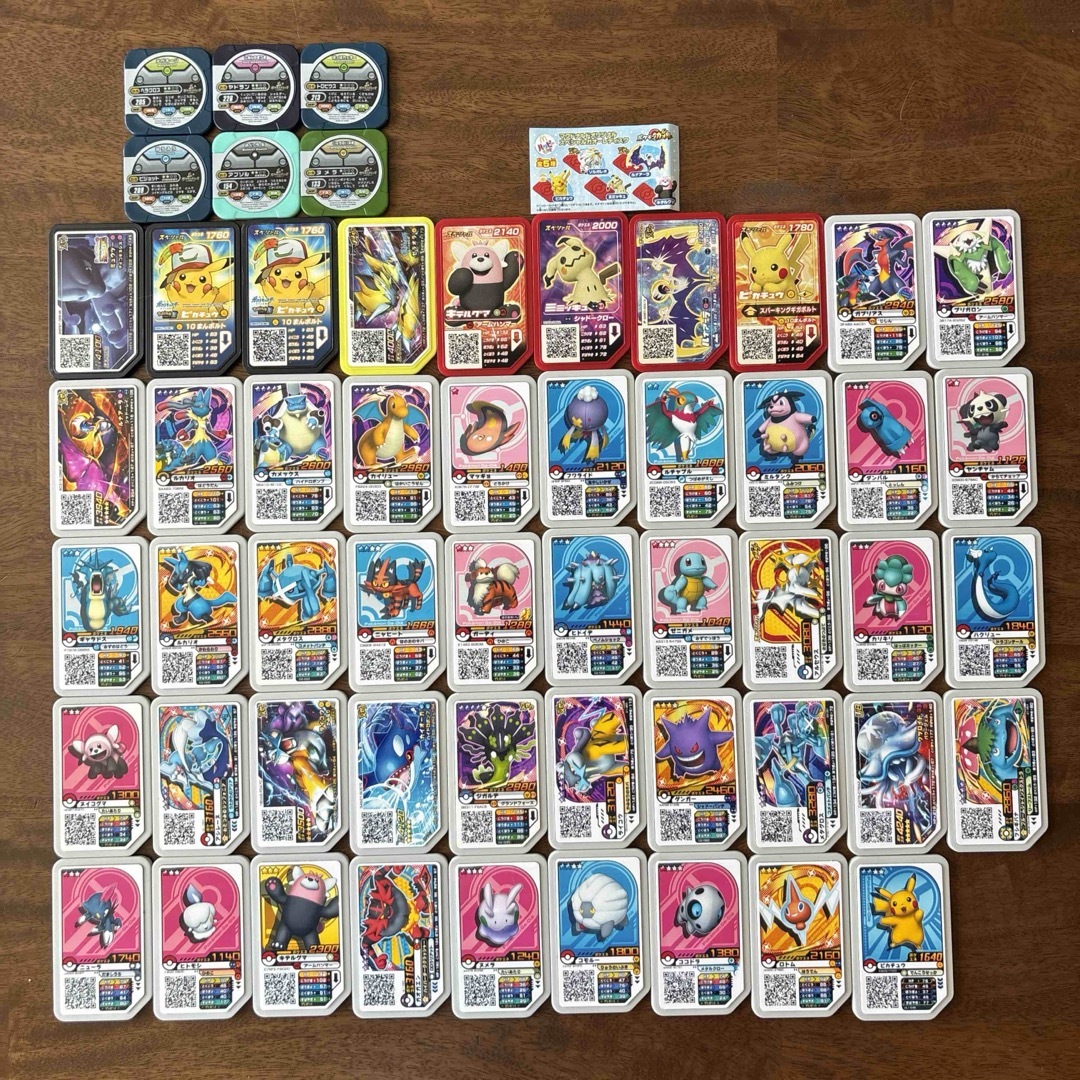ポケモン ガオーレディスク 49枚の通販 by Ryo |ラクマ ポケモン ガオーレディスク 49枚の通販 by Ryo |ラクマ