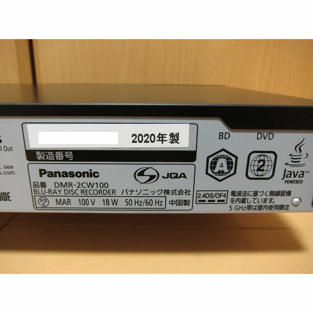 新品HDD1TBへ交換！！Panasonic ディーガ DMR-2CW100 スマホ/家電/カメラのテレビ/映像機器(ブルーレイレコーダー)の商品写真