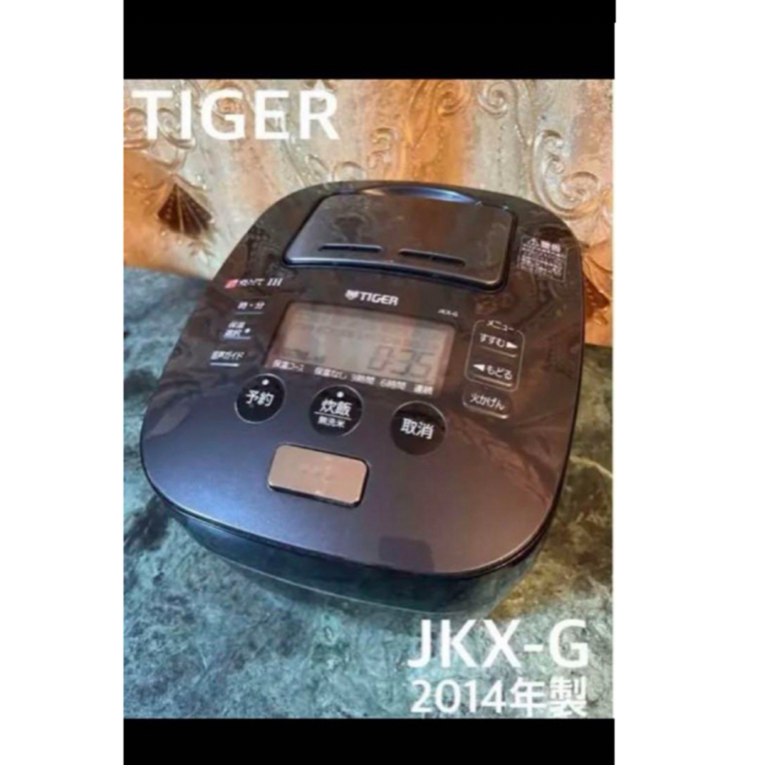 TIGER(タイガー)のタイガー魔法瓶 JKX-G100(K) タイガー　ブラック スマホ/家電/カメラの調理家電(炊飯器)の商品写真
