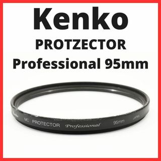 ケンコー(Kenko)のD30/D2403/ケンコーPROTECTOR Professional95mm(その他)