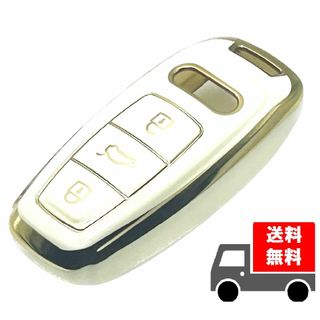 アウディ(AUDI)の【送料無料】Audi アウディ用 キーケース キーカバー★ホワイト★③(車内アクセサリ)