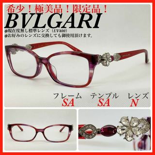 ブルガリ(BVLGARI)のBVLGARI メガネフレーム 4058-B-A 5219 スワロフスキー(サングラス/メガネ)