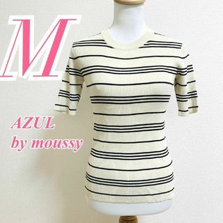 AZUL by moussy - アズールバイマウジー　半袖カットソー　M　ベージュ　ブラック　リブ　ボーダー