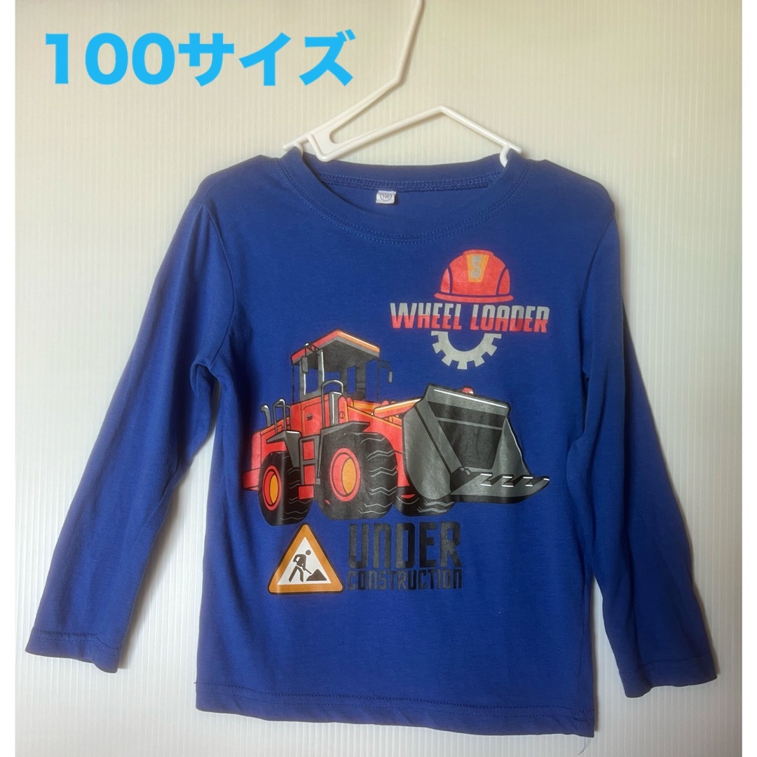 西松屋(ニシマツヤ)の働く車　長袖　西松屋　100サイズ キッズ/ベビー/マタニティのキッズ服男の子用(90cm~)(Tシャツ/カットソー)の商品写真