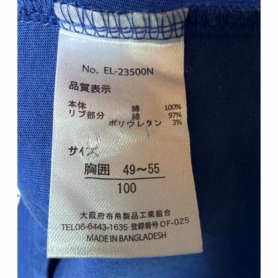 西松屋(ニシマツヤ)の働く車　長袖　西松屋　100サイズ キッズ/ベビー/マタニティのキッズ服男の子用(90cm~)(Tシャツ/カットソー)の商品写真