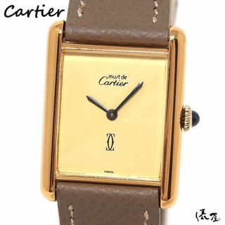 カルティエ(Cartier)の【OH済/仕上済】カルティエ マストタンク LM クリーム 手巻き式 極美品 ヴィンテージ アンティーク メンズ Cartier 時計 腕時計 中古【送料無料】(腕時計(アナログ))