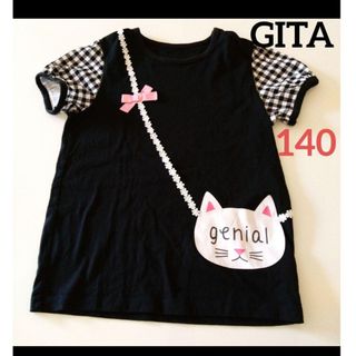 【GITA】ベルメゾン ネコポシェット柄 Tシャツ 　トップス 140cm