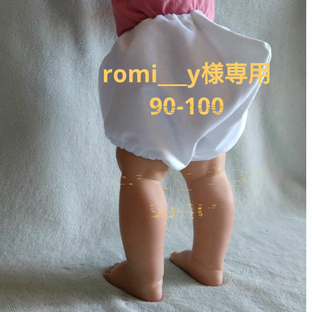 romi___y様専用　ドナルド風パンツ　90-100 キッズ/ベビー/マタニティのキッズ服男の子用(90cm~)(パンツ/スパッツ)の商品写真