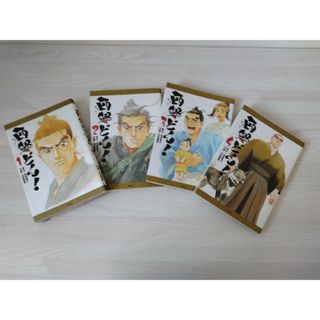 西郷どん！　原作林真理子(漫画雑誌)