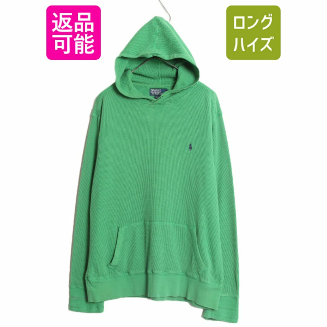 Ralph Lauren - 90s ポロ ラルフローレン サーマル フード Ralph Lauren - 90s ポロ ラルフローレン サーマル フード