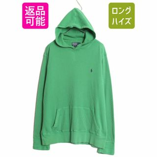 Ralph Lauren - 90s ポロ ラルフローレン サーマル フード パーカー メンズ XXL 古着 オールド ロンT 長袖Tシャツ ワッフル 大きいサイズ プルオーバー 緑