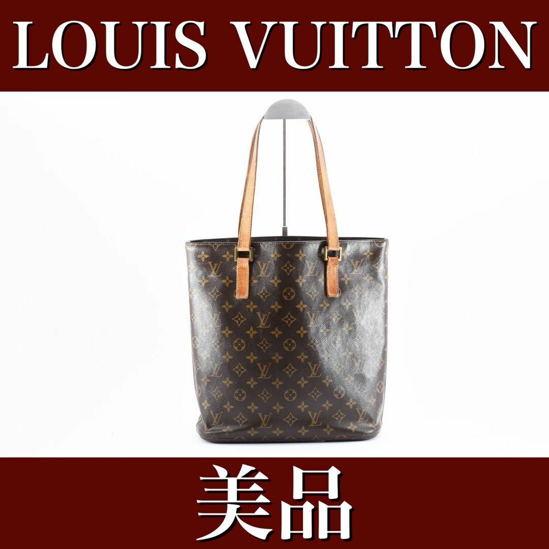 LOUIS VUITTON(ルイヴィトン)の良品　ルイヴィトン　ヴァヴァン　モノグラム　トートバッグ　24042801 レディースのバッグ(トートバッグ)の商品写真