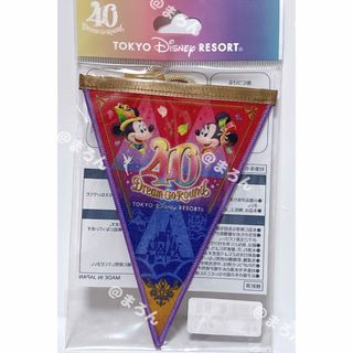 ディズニー(Disney)のガーランド ③ 40周年 ドリームゴーラウンド ディズニー(ガーランド)