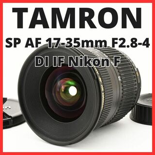 タムロン(TAMRON)のD30/5699-4 タムロン SP AF 17-35mm F2.8-4A05(レンズ(ズーム))