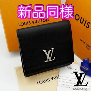 ルイヴィトン(LOUIS VUITTON)の大特価♪　ヴィトン財布　ポルトフォイユ　ロックミーＩＩ　コンパクト　ミニ財布(財布)