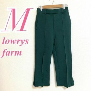 ローリーズファーム(LOWRYS FARM)のローリーズファーム　ストレートパンツ　M　グリーン　カラーパンツ　きれいめ(カジュアルパンツ)