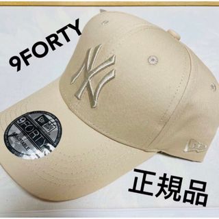 ニューエラー(NEW ERA)のNEWERA ニューエラ 9FORTY ・ヤンキース キャップ　ベージュ(キャップ)