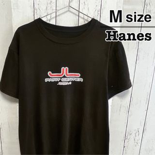 ヘインズ(Hanes)のHanes　Tシャツ　M　ブラック　プリント　企業ロゴ　クルーネック　USA古着(Tシャツ/カットソー(半袖/袖なし))